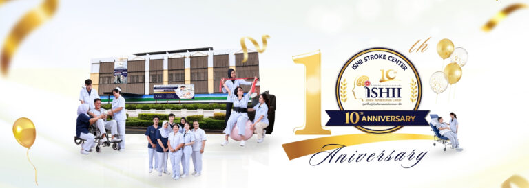 ครบรอบ 10 ปี Ishii Stroke Center